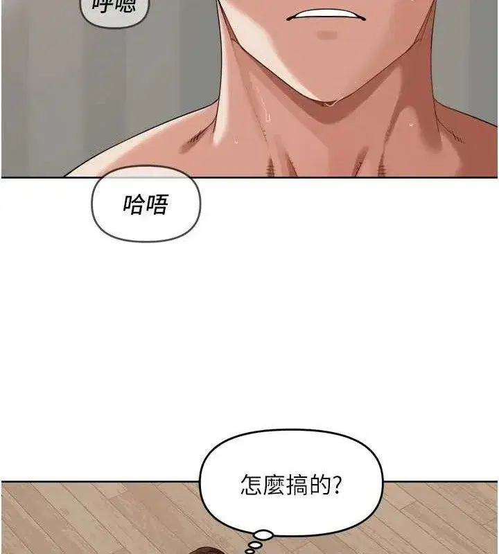 第4話-所有女人都得穿泳裝!