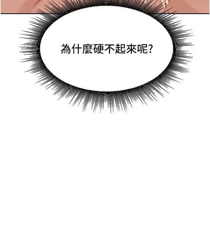 第4話-所有女人都得穿泳裝!