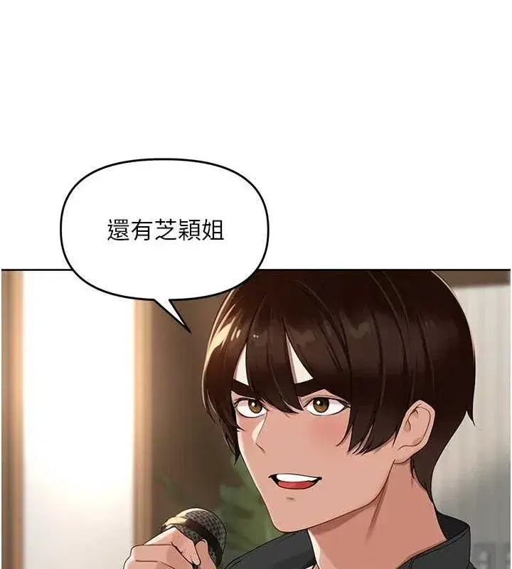 第4話-所有女人都得穿泳裝!
