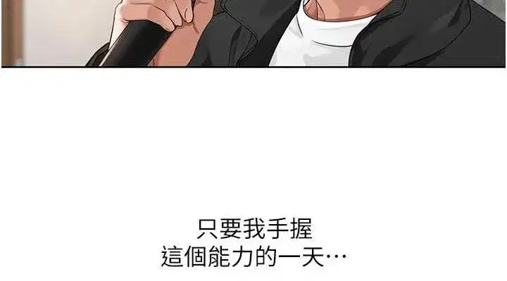 第4話-所有女人都得穿泳裝!