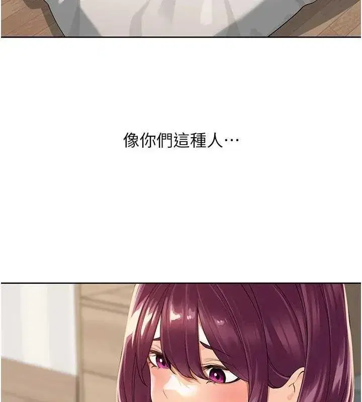 第4話-所有女人都得穿泳裝!