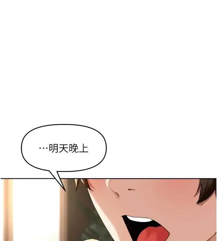第4話-所有女人都得穿泳裝!