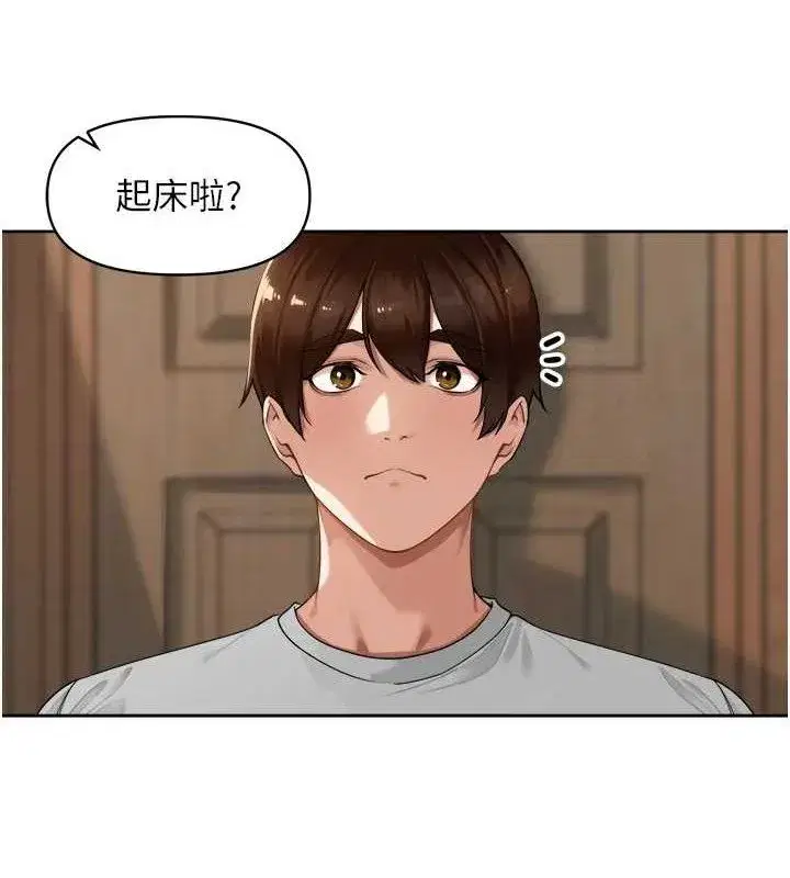 第4話-所有女人都得穿泳裝!