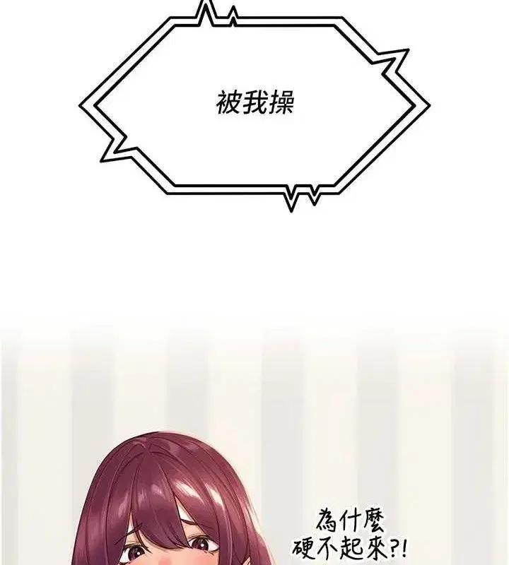 第4話-所有女人都得穿泳裝!