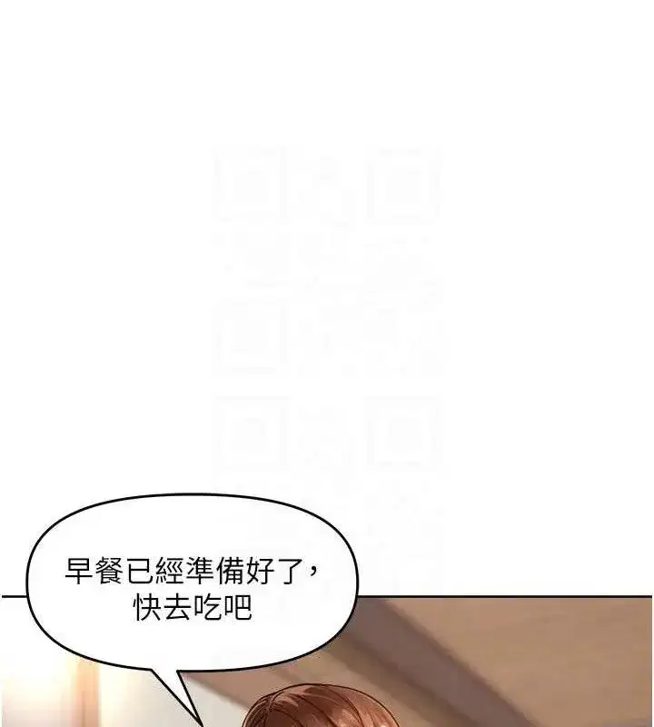 第4話-所有女人都得穿泳裝!