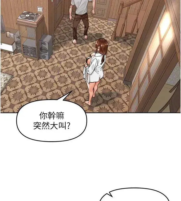 第4話-所有女人都得穿泳裝!