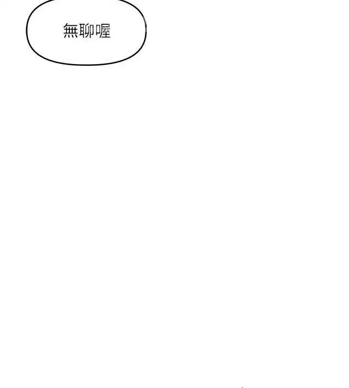第4話-所有女人都得穿泳裝!