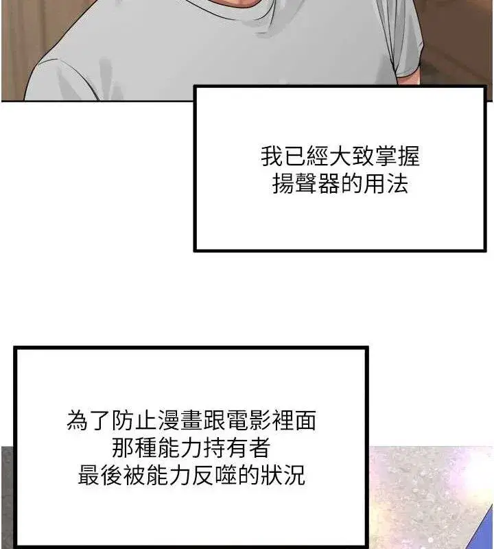 第4話-所有女人都得穿泳裝!