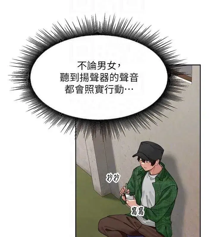 第4話-所有女人都得穿泳裝!