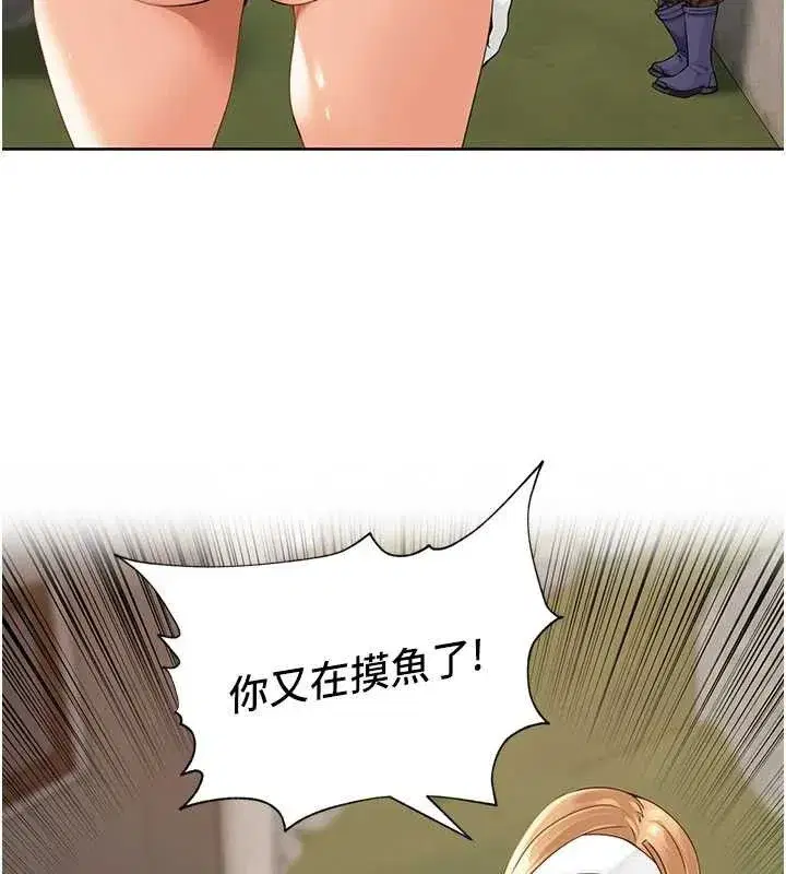 第4話-所有女人都得穿泳裝!