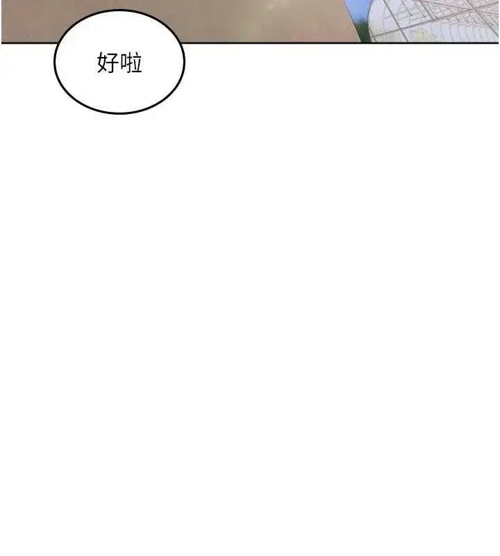 第4話-所有女人都得穿泳裝!