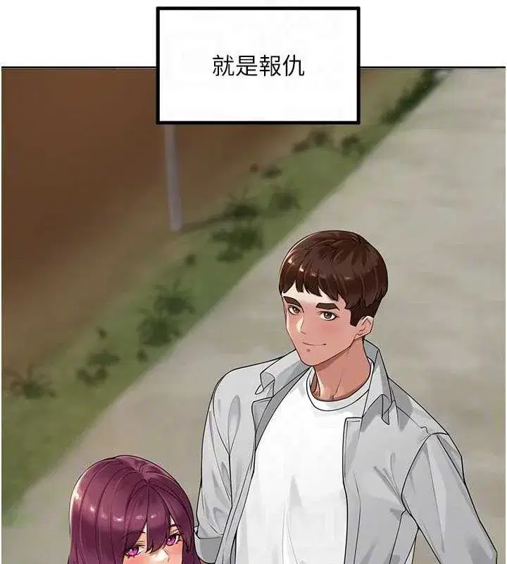 第4話-所有女人都得穿泳裝!