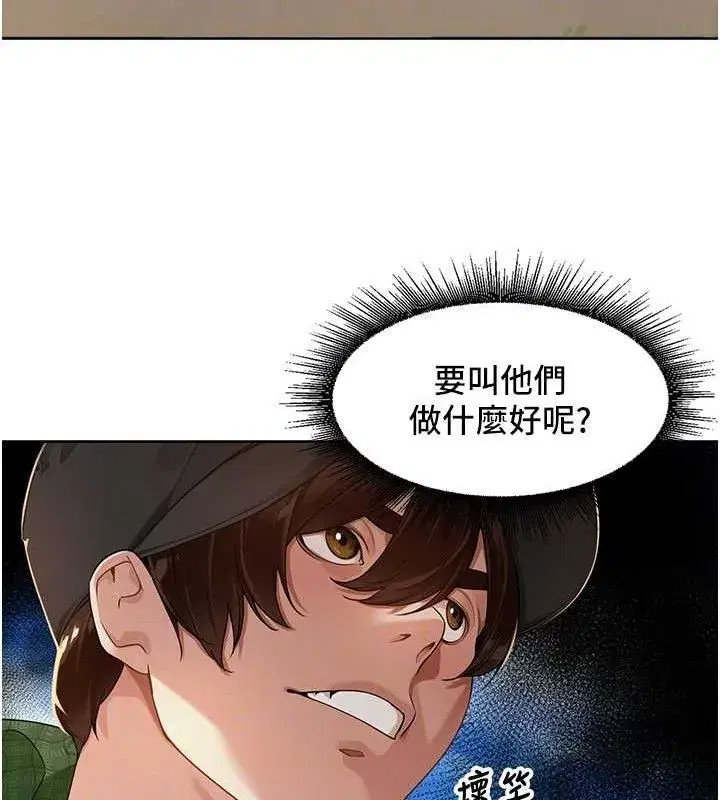 第4話-所有女人都得穿泳裝!