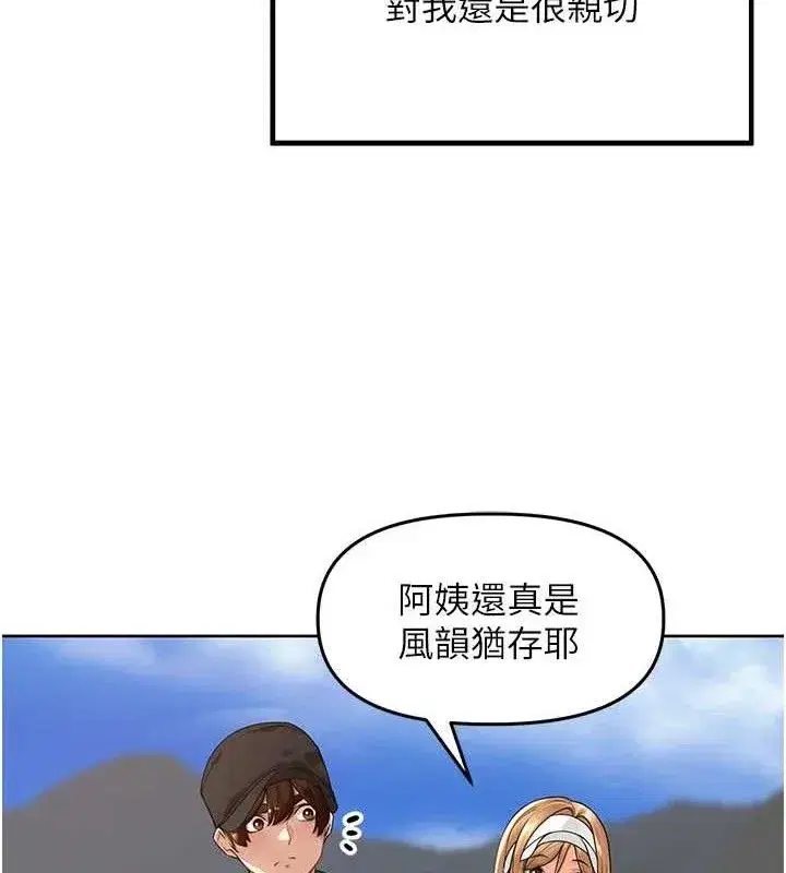 第4話-所有女人都得穿泳裝!
