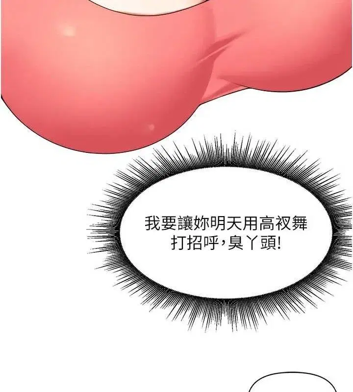 第4話-所有女人都得穿泳裝!