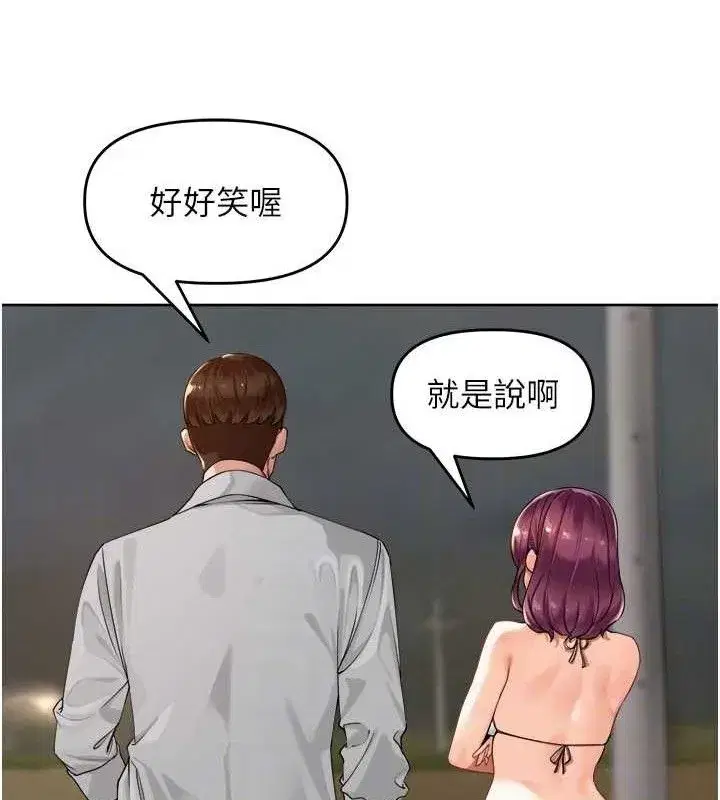 第4話-所有女人都得穿泳裝!