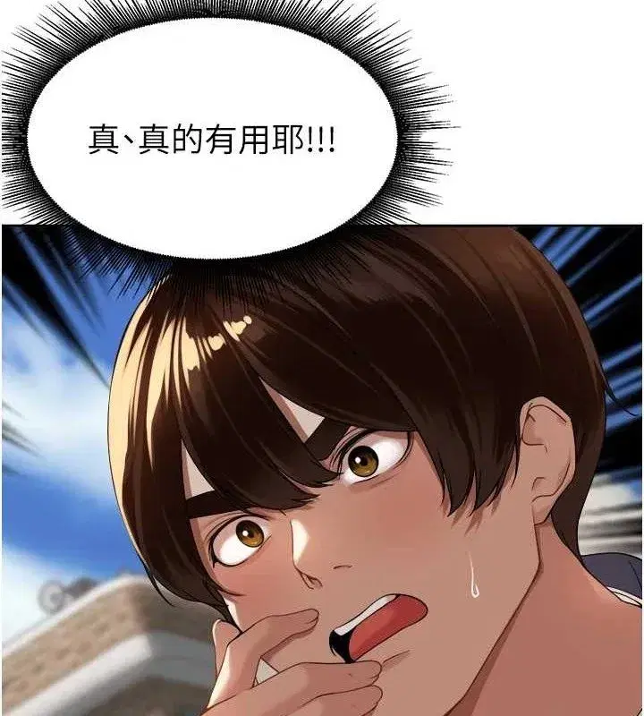 第4話-所有女人都得穿泳裝!