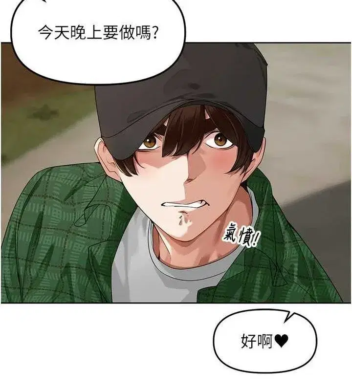 第4話-所有女人都得穿泳裝!