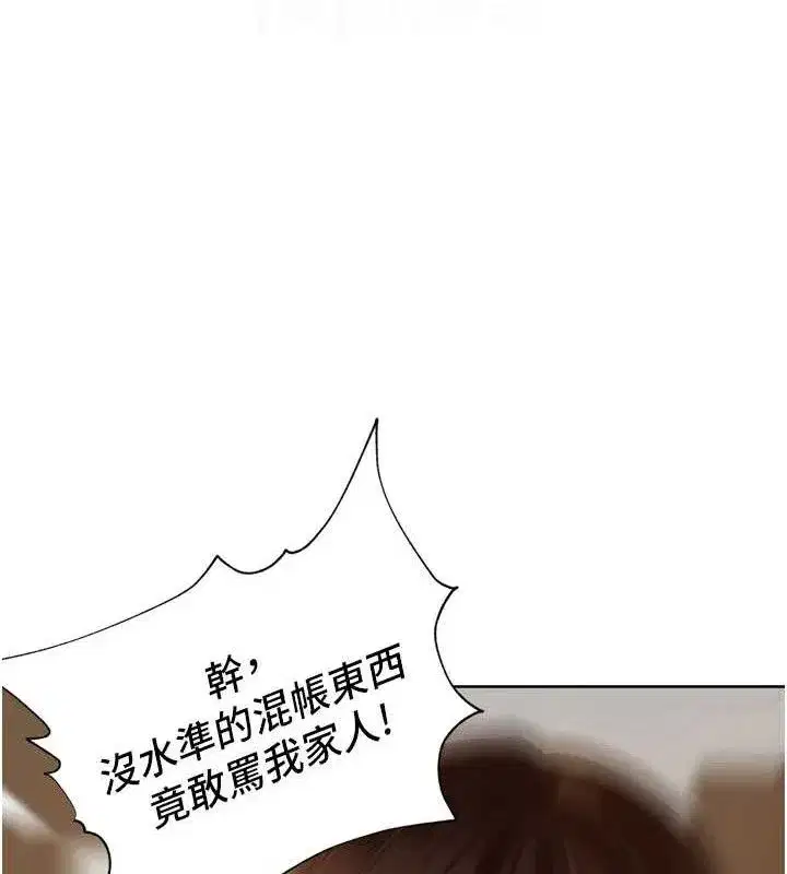 第4話-所有女人都得穿泳裝!