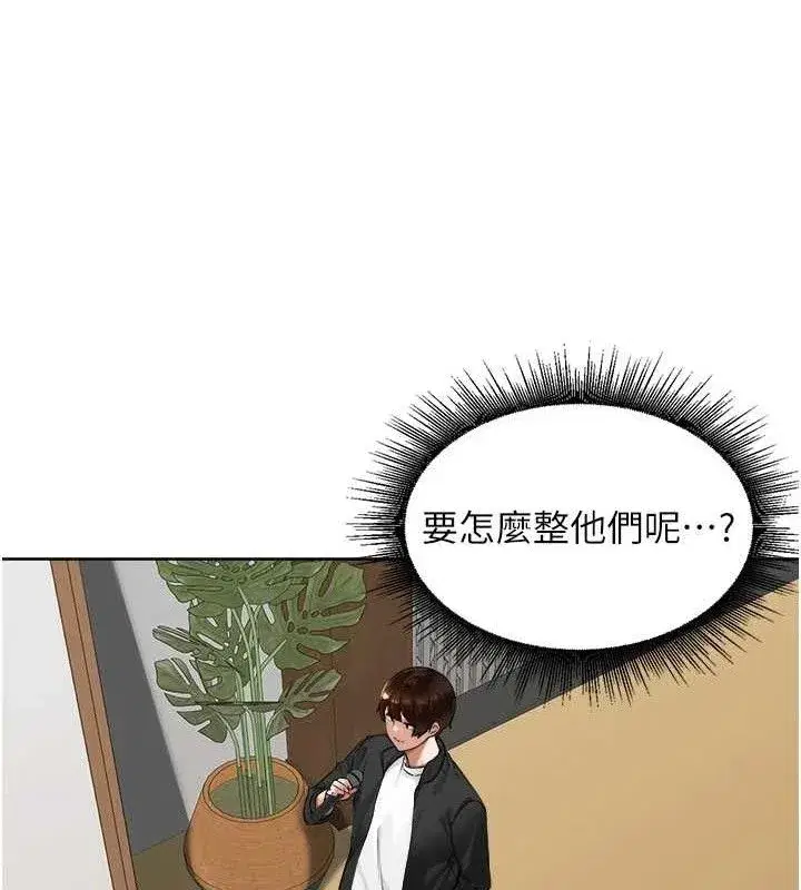 第4話-所有女人都得穿泳裝!