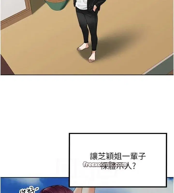 第4話-所有女人都得穿泳裝!