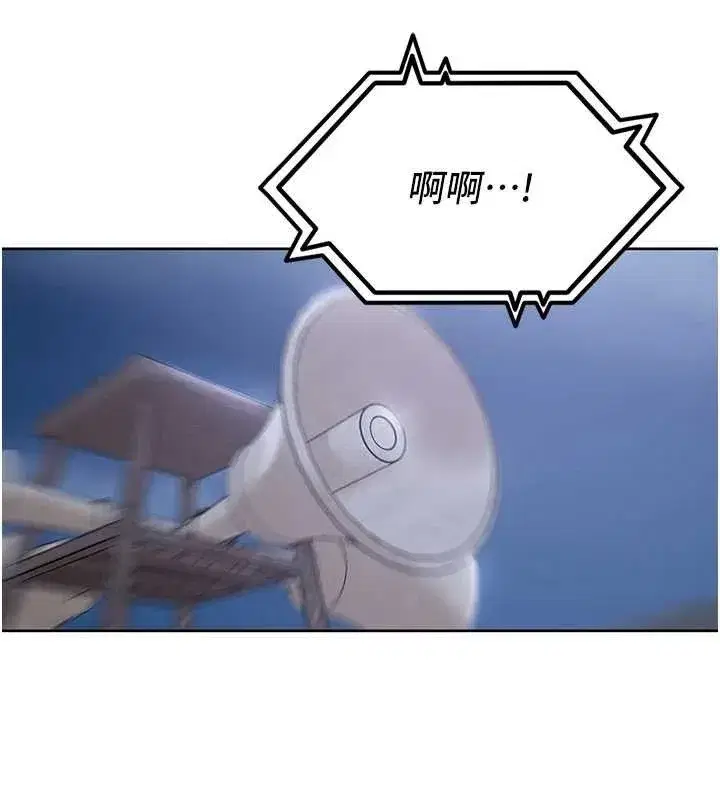 第4話-所有女人都得穿泳裝!