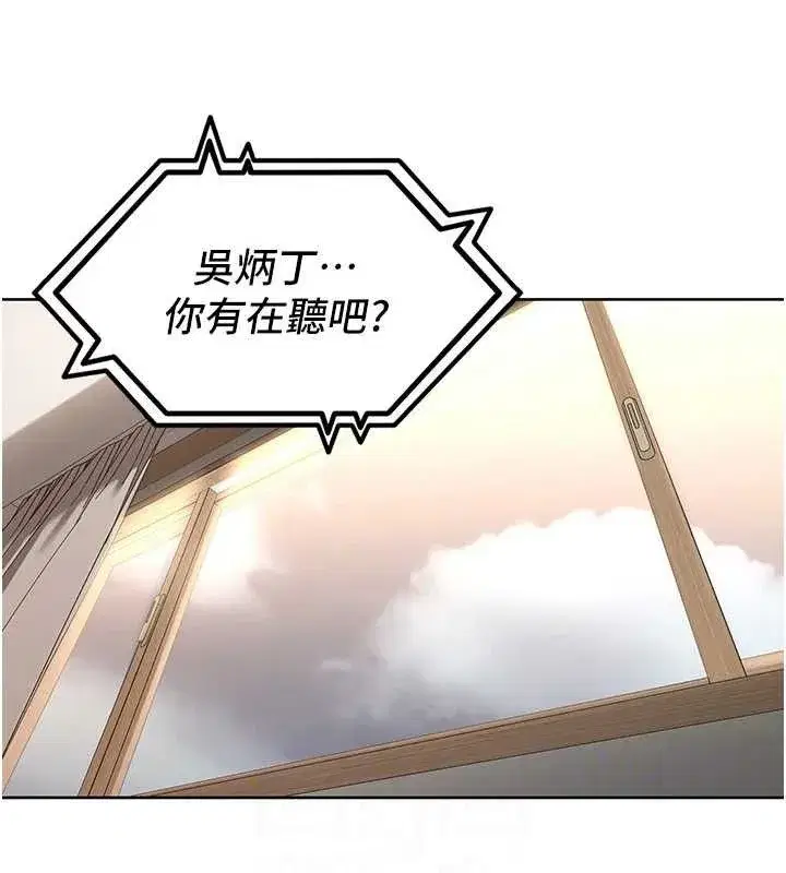 第4話-所有女人都得穿泳裝!