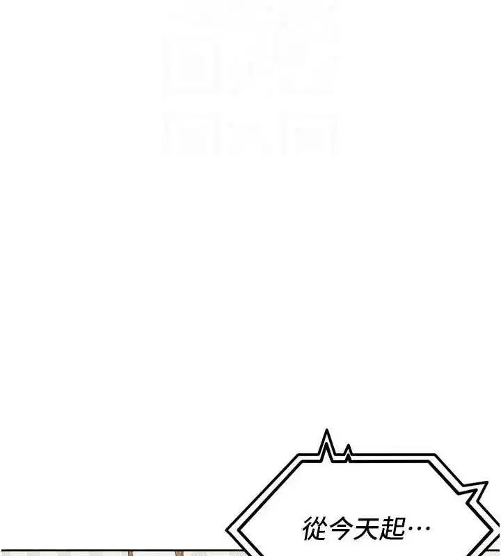 第4話-所有女人都得穿泳裝!