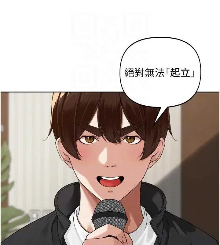 第4話-所有女人都得穿泳裝!