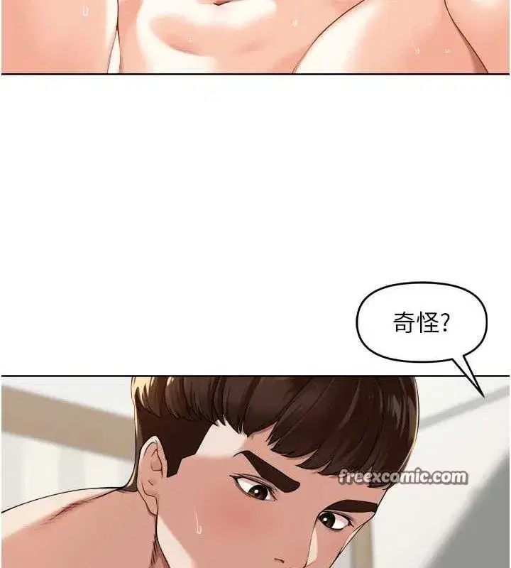 第4話-所有女人都得穿泳裝!