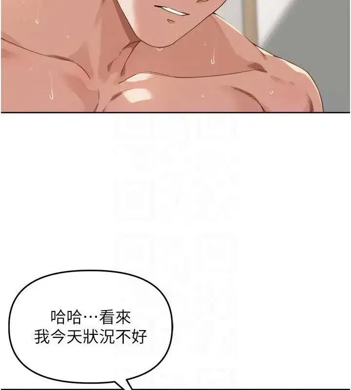 第4話-所有女人都得穿泳裝!