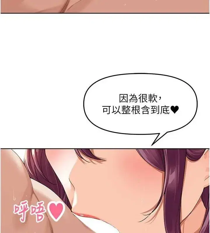 第4話-所有女人都得穿泳裝!
