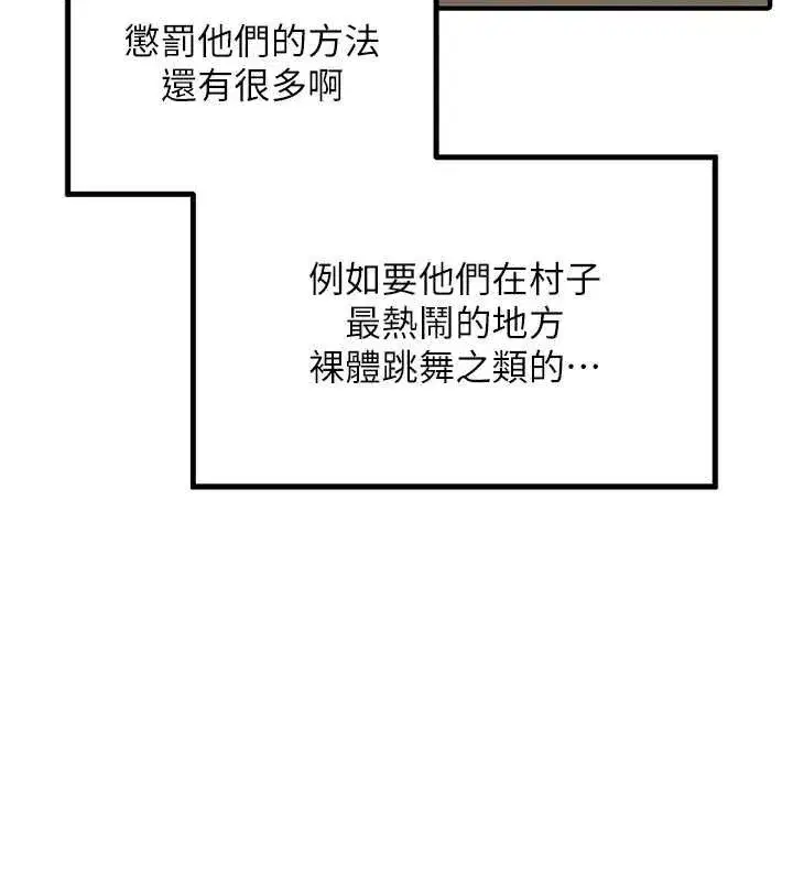 第5話-偷偷躲到溫室做愛