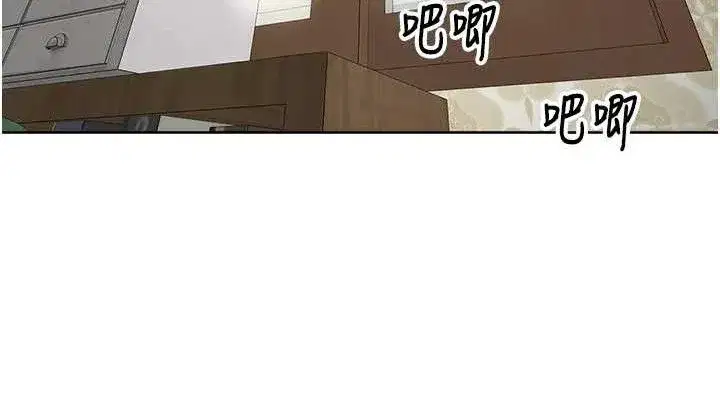 第5話-偷偷躲到溫室做愛