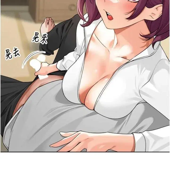 第5話-偷偷躲到溫室做愛
