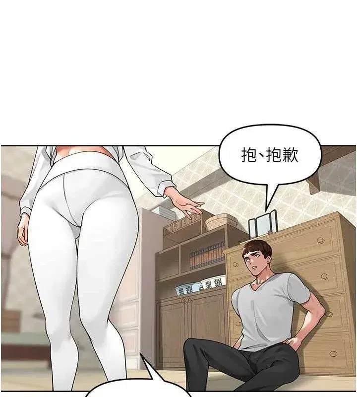 第5話-偷偷躲到溫室做愛