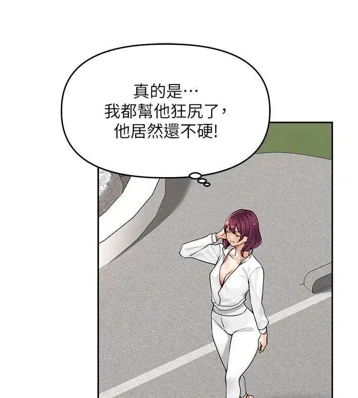 第5話-偷偷躲到溫室做愛