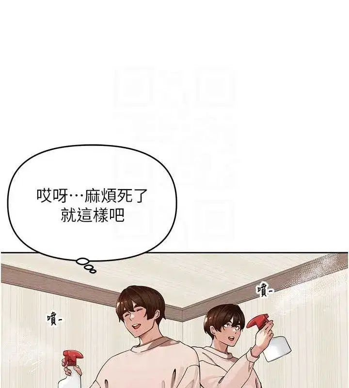 第5話-偷偷躲到溫室做愛