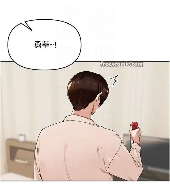 第5話-偷偷躲到溫室做愛