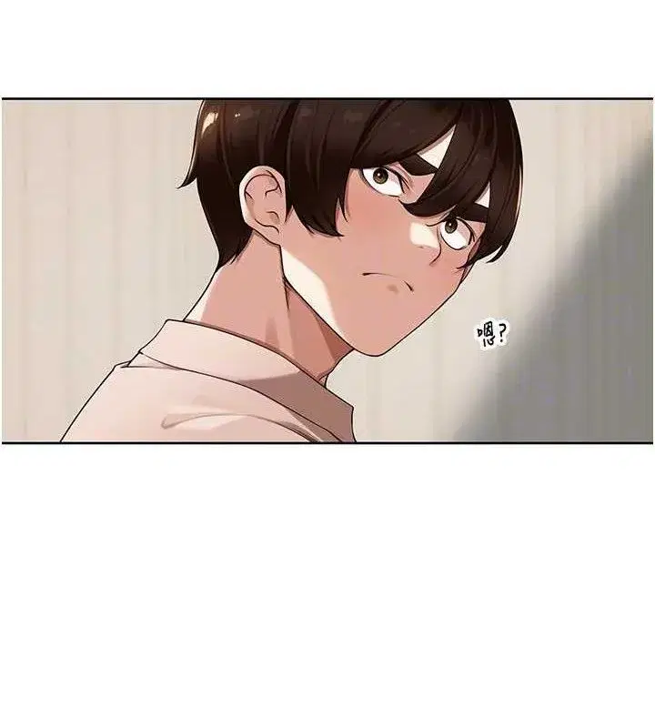 第5話-偷偷躲到溫室做愛