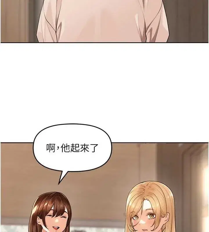 第5話-偷偷躲到溫室做愛