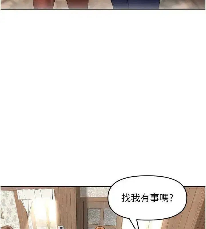 第5話-偷偷躲到溫室做愛