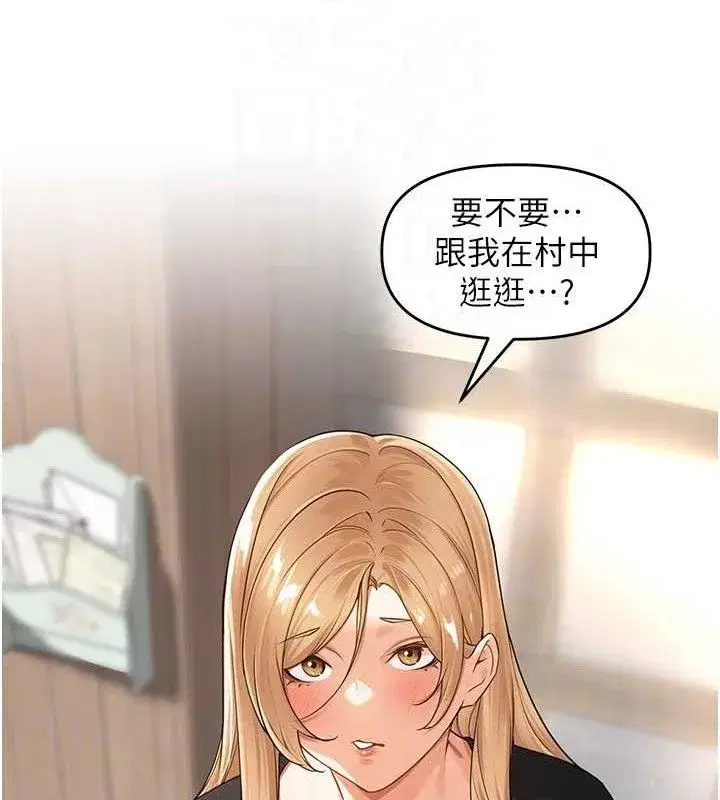 第5話-偷偷躲到溫室做愛