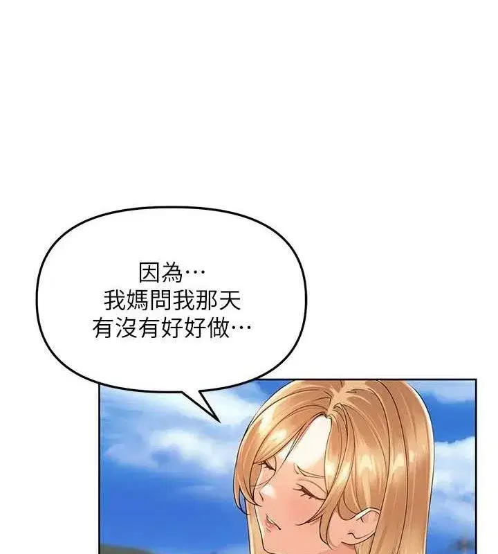 第5話-偷偷躲到溫室做愛