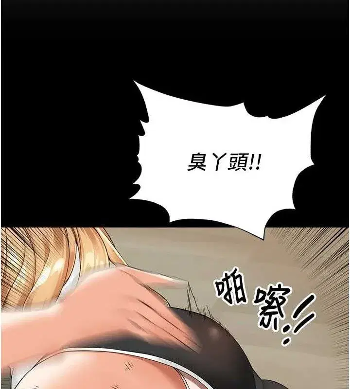 第5話-偷偷躲到溫室做愛
