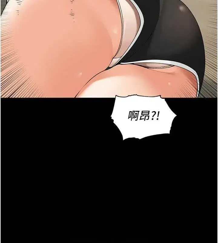 第5話-偷偷躲到溫室做愛
