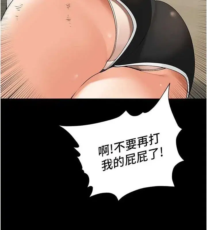 第5話-偷偷躲到溫室做愛