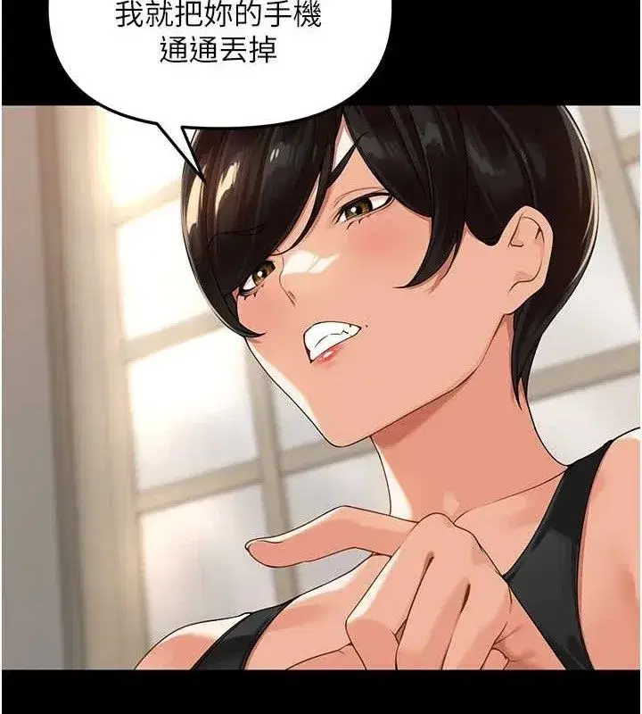 第5話-偷偷躲到溫室做愛