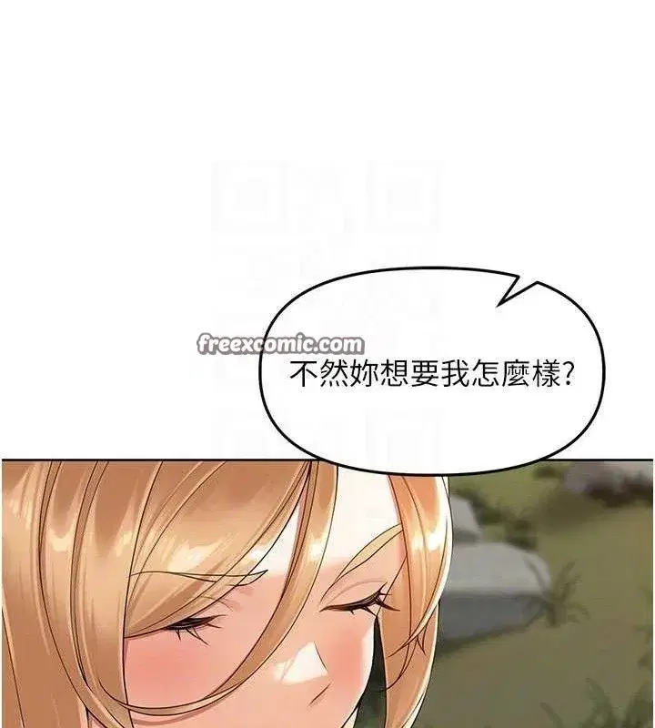 第5話-偷偷躲到溫室做愛