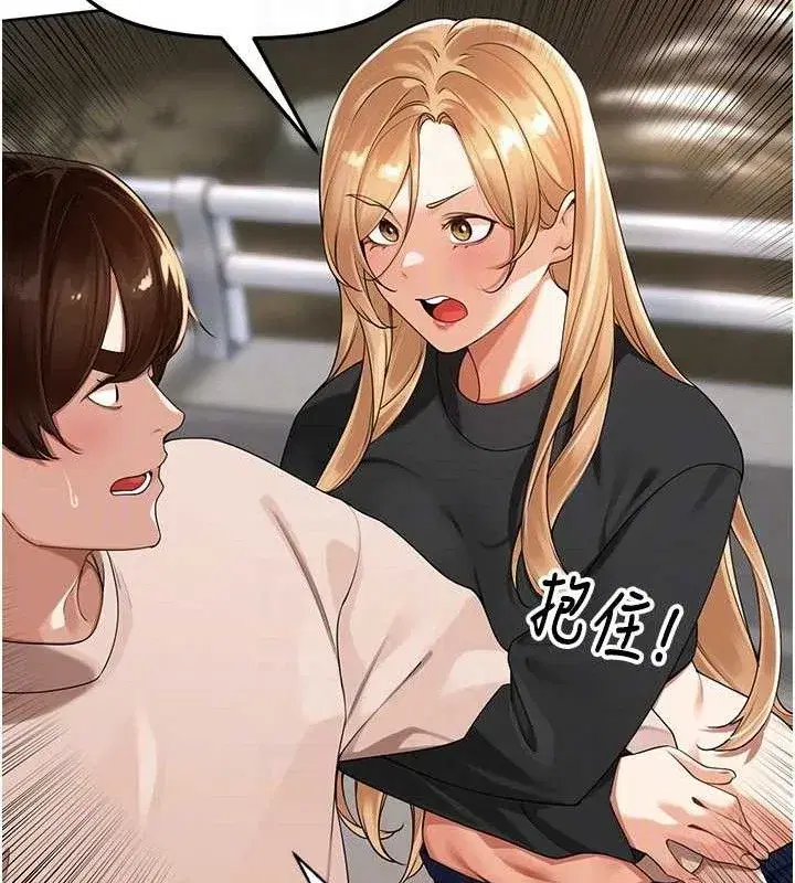 第5話-偷偷躲到溫室做愛